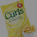 packaging example 9